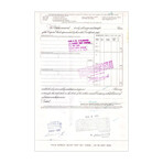 American Telephone & Telegraph Co. Stock // 101+ Shares // Orange // 1960s-70s