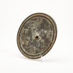 Chinese Ming Dynasty Mirror // 1368 - 1644 AD