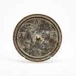 Chinese Ming Dynasty Mirror // 1368 - 1644 AD
