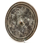 Chinese Ming Dynasty Mirror // 1368 - 1644 AD