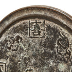 Chinese Ming Dynasty Mirror // 1368 - 1644 AD