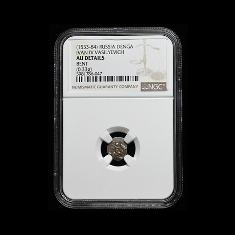 Ivan The Terrible of Russia // Silver Coin Struck 1530-1584 AD