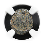 Pontius Pilate, 26-36 AD // Coin struck 29 AD