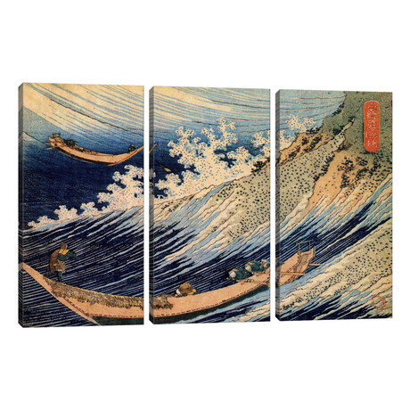 Choshi in the Simosa province from Oceans of Wisdom (Hokusai Ocean Waves) by Katsushika Hokusai