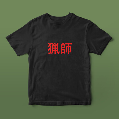 Dorian T-Shirt // Black (S)
