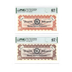 1930's $1 & $5 New York Sing Sing Prison Notes // PMG Certified MS67 EPQ