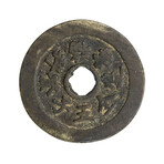 "Happiness and Longevity" // Qing Dynasty Chinese Charm
