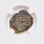 "Oak Island Type" Spanish “Pirate” Coin // 1621-1665 AD