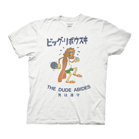 The Dude Abides Kanji T-Shirt // White (S)
