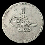 Huge Ottoman Coin // Mustafa II, 1757-1774 AD