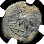 "Masada Coin" // First Jewish War, 66-70 C.E.