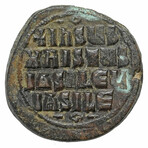Byzantine "Christ Portrait" Coin // 1034-1041 AD
