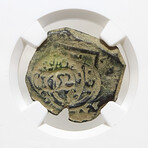 "Oak Island Type" Spanish “Pirate” Coin // 1621-1665 AD