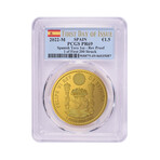 2022-M 1 Ounce Spanish Gold Doubloon // Toro (Bull) // Reverse Proof // PCGS Certified PR69 1 of 1st 200 Struck