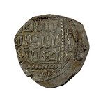 Crusader Kingdom of Jerusalem Silver Coin // Circa 1243 AD