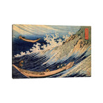 Choshi in the Simosa province from Oceans of Wisdom (Hokusai Ocean Waves) by Katsushika Hokusai (12"H x 18"W x 1.5"D)