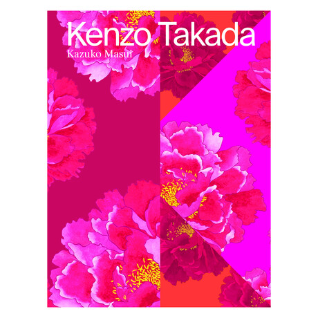 Kenzo Takada
