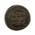 Genghis Khan // Great Mongols, 1206-1227 AD // Bronze Coin