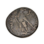 Ptolemaic Egypt // Ptolemy III, 246-222 BC // Massive Coin