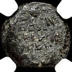 Biblical "Poor Widow's Mite" // First Jewish Coin