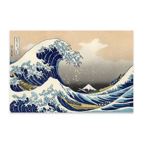 The Great Wave at Kanagawa, 1829 Print // Katsushika Hokusai (24"H x 16"W x 0.25"D)