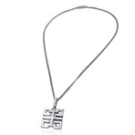 Cartier // 18K White Gold Le Baiser DuDragon Necklace // 17" // Pre-Owned