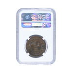 1892 South African Penny // NGC Certified MS61 BN // Deluxe Collector's Pouch