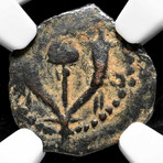 Biblical "Poor Widow's Mite" // Maccabean Kings, First Jewish Coin