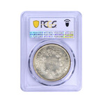 1873-A France 5 Franc Silver Hercules // PCGS Certified MS65 // Deluxe Collector's Pouch