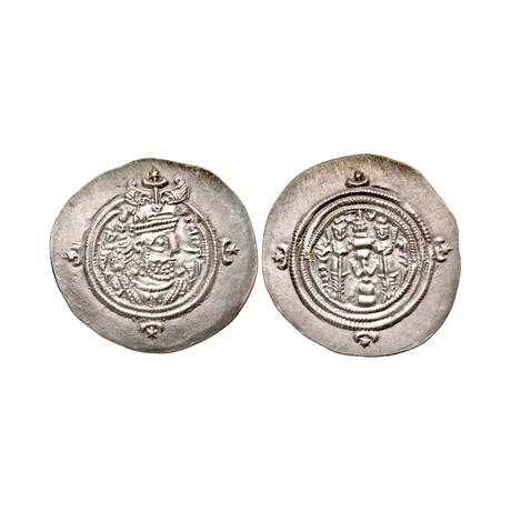 Sassanian Persia Large Silver Coin // Khusro II, 590 - 627 CE