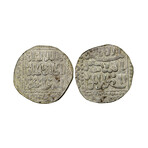 Crusader Kingdom of Jerusalem Silver Coin // Circa 1243 CE