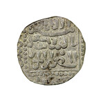 Crusader Kingdom of Jerusalem Silver Coin // Circa 1243 CE