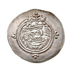 Sassanian Persia Large Silver Coin // Khusro II, 590 - 627 CE