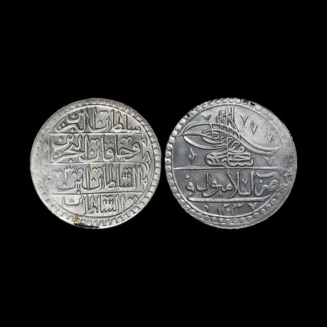 Gigantic Ottoman Silver Coin // Selim Iii, Ah 1203/4 – 1792 CE
