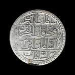 Gigantic Ottoman Silver Coin // Selim Iii, Ah 1203/4 – 1792 CE
