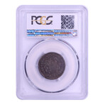 1797 Liberty Cap Half Cent // 1 Above 1 Variety // PCGS Certified VG10 // Deluxe Collector's Pouch