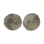 Crusader Kingdom of Jerusalem Silver Coin // Circa 1243 AD