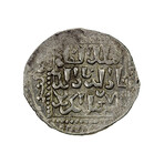 Crusader Kingdom of Jerusalem Silver Coin // Circa 1243 AD