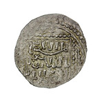 Crusader Kingdom of Jerusalem Silver Coin // Circa 1243 AD