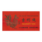 2006 $ 1 Federal Reserve Year Of The Rooster Lucky # 8888