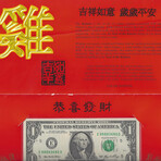 2006 $ 1 Federal Reserve Year Of The Rooster Lucky # 8888