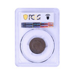 1864 Two Cent Piece // PCGS Certified AU53 // Deluxe Collector's Pouch