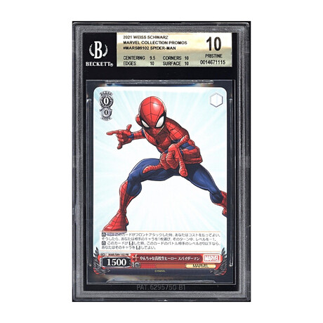 2021 Weiss Schwarz Marvel Collection Promos Spider-Man BGS 10 Pristine