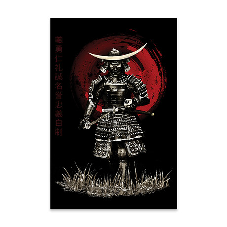 Bushido Samurai Attack Ready Print on Acrylic Glass // Cornel Vlad (16"W x 24"H x 0.25"D)
