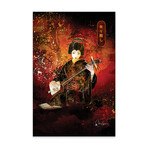 Arigato Print on Acrylic Glass // Marine Loup (16"W x 24"H x 0.25"D)