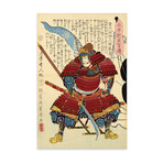 Samurai with Naginata Print // Unknown Artist (16"H x 24"W x 0.25"D)
