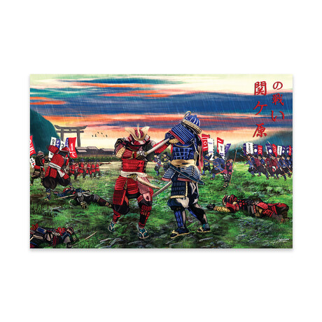 Sekihagara Print on Acrylic Glass // Mayka Ienova (24"W x 16"H x 0.25"D)