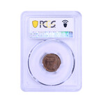 1909 VDB Lincoln Wheat Cent // PCGS Certified MS64BN// Deluxe Collector's Pouch