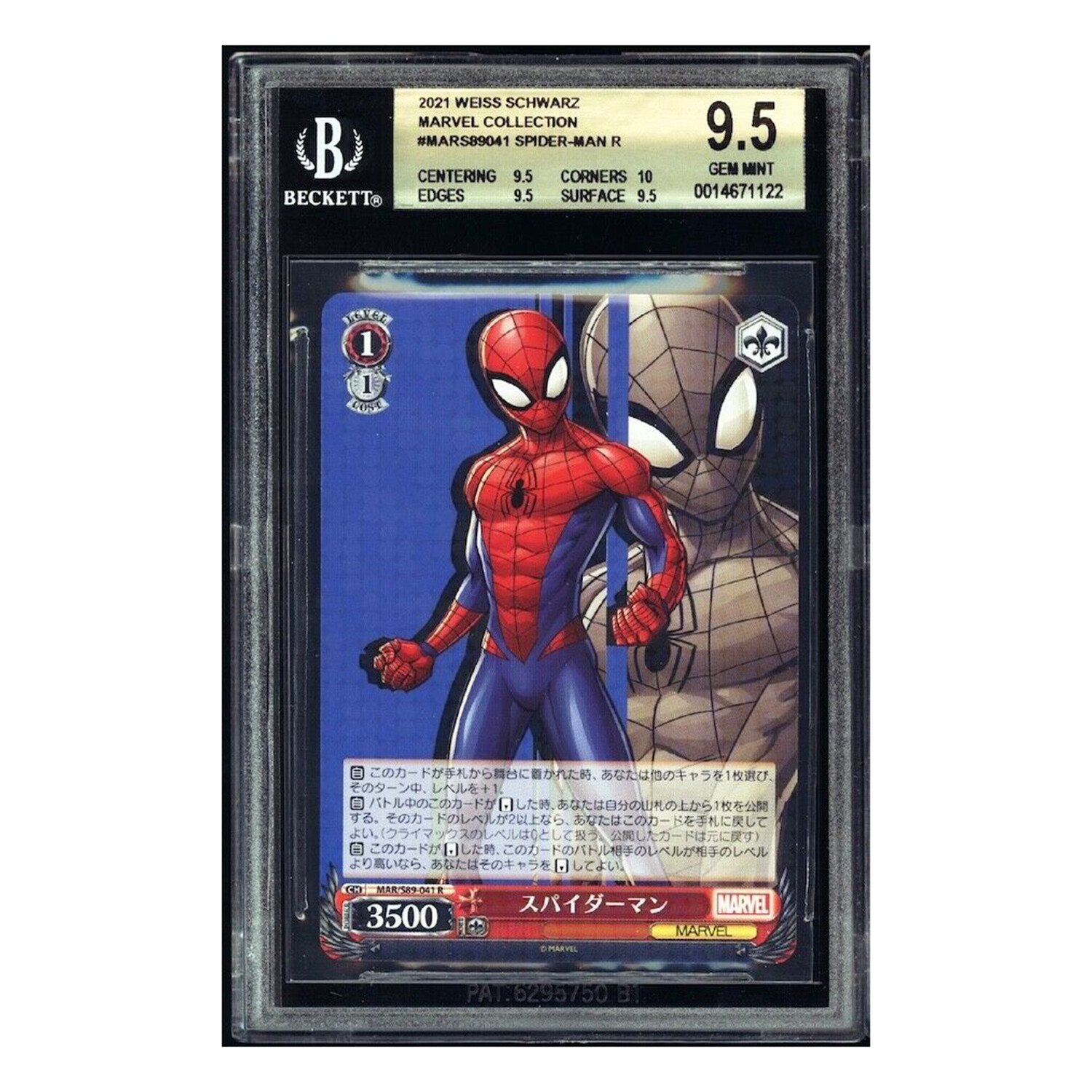2021 Weiss Schwarz Marvel Collection #MARS89041 Spider-Man R