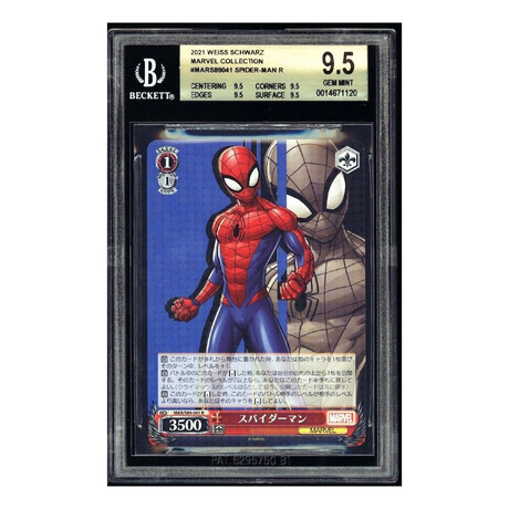 2021 Weiss Schwarz Marvel Collection #MARS89041 Spider-Man R BGS 9.5  // Gem Mint (1120)
